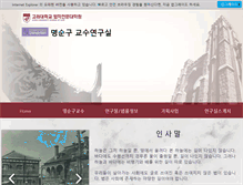 Tablet Screenshot of mindle.net